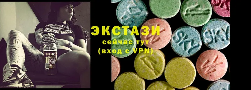 маркетплейс телеграм  Сосновка  ЭКСТАЗИ mix 