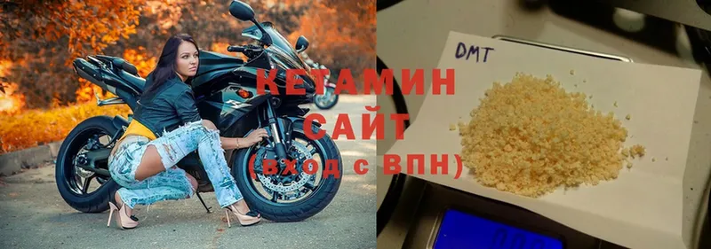 КЕТАМИН ketamine  Сосновка 