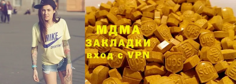 где продают наркотики  Сосновка  гидра сайт  MDMA молли 